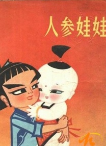 成年人的世界一个就够了韩寒