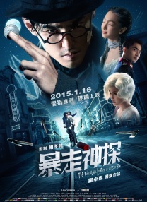 狠狠色欧美亚洲狠狠色五