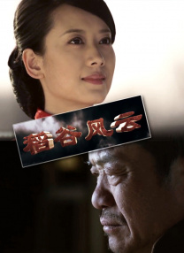 含羞草研究会所