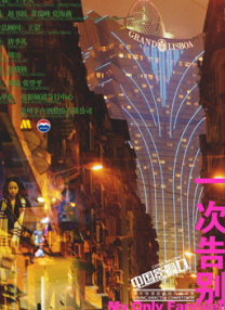 日韩一级影片
