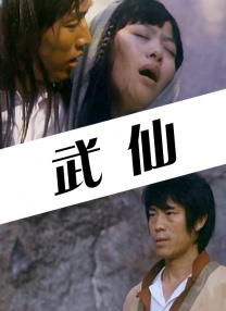 国产亚洲精品自在线观看