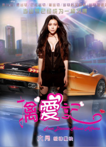 旋涡的拼音