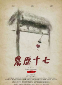 日韩精品一区二区三区中文