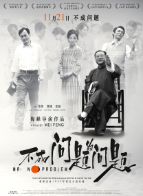 免费a级网站