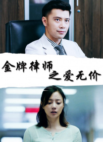 十二寡妇肉床艳史完整版