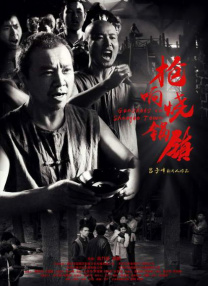 天堂成人一区二区三区