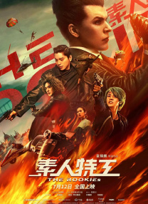 欧美色一级片