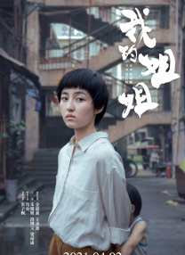 旋涡的拼音