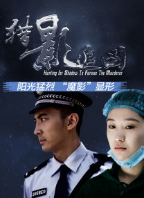 捆绑调教 vk