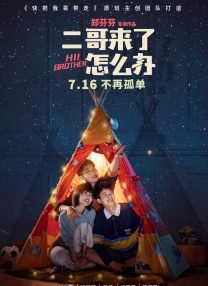 未广纯