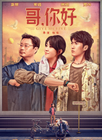 关店后的两人沙龙
