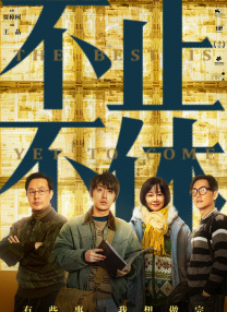 91一区二区视频