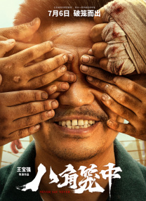 欧美一级毛片怡红院