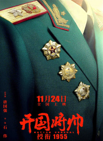 美国伦理50部