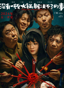 嗯哈啊
