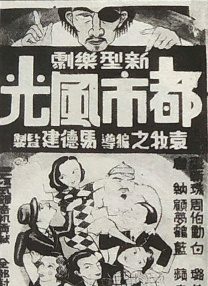 天堂之色在线网站
