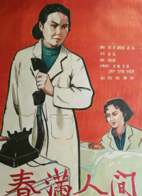 日韩伦理在线