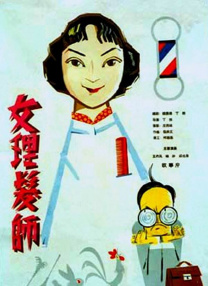 高潮毛片无遮挡免费高清动漫
