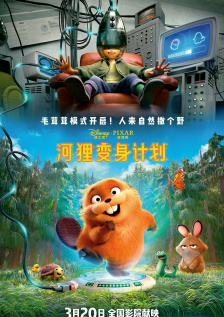 风骚的岳母